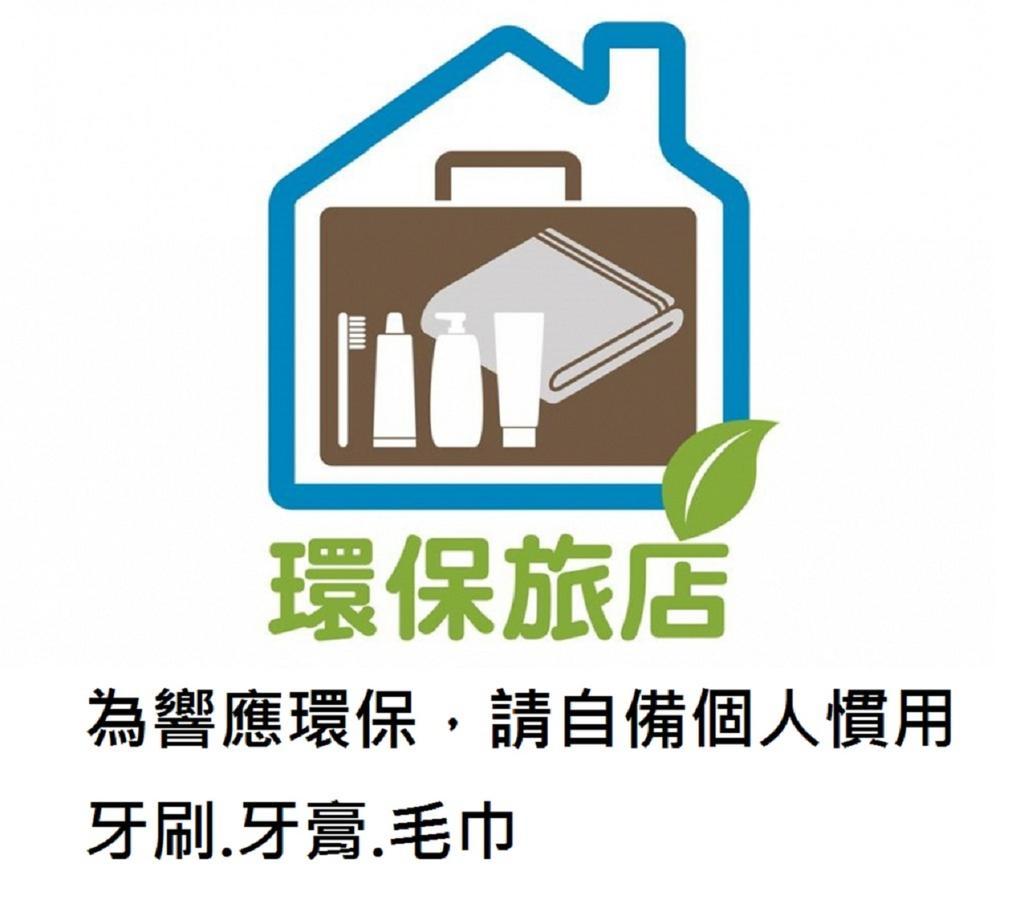 Hotian Inn 동강 외부 사진